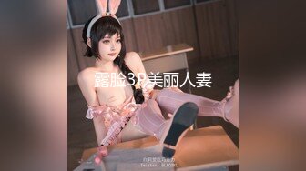 【伟哥探花】按摩店钓到美魔女 好身材床上一览无遗