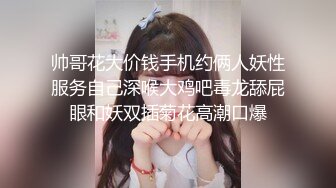 长得特猥琐的富二代操了个极品大学美女，好漂亮的女孩糟蹋了