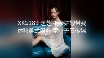 国产AV 杏吧 人妻最强变装 超美女仆性爱体验