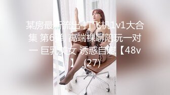 高潮连连的淫乱人妻性爱中出 SKY-308