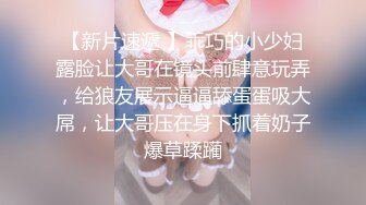 《人气网红私拍》万人追踪Onlyfans百变清纯小魔女【smile】露脸私拍视图福利~啪啪调教制服紫薇~极度反差