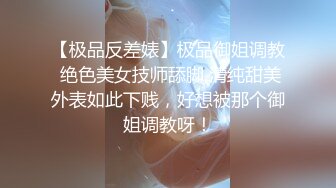 红唇粉穴极品妹子性感情趣装激情啪啪，拨开内裤揉搓粉嫩逼逼，翘起大屁股口交看着就想操，上位骑乘抬腿侧入抽插