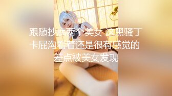 草莓视频 cm-5 萝莉妹妹兼职裸体拍摄被表哥以此要挟-周晴晴