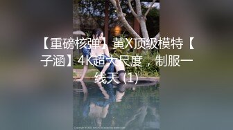 【yzwcd】yc401超短花裙金发小姐姐！黑色透明蕾丝窄内！