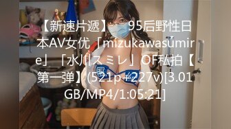 HD) VGD-203 美臀貴族 高坂愛理、松雪乃[有碼高清中文字幕]