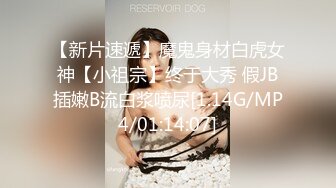 白丝女仆装大奶美眉吃鸡啪啪 好舒服 啊好深 我还要 小穴抠的喷水 被大鸡吧无套输出 白浆直流 爽叫连连