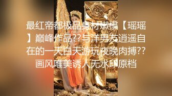 淫妻綠奴舞蹈家女友被榜一大哥打賞各種爆操 大神自剪輯 中文字幕 高清720P版