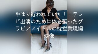 与欧美第一女模Emma激情无套后入