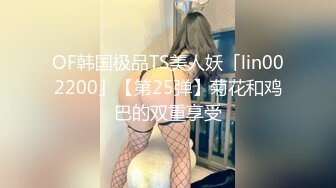 【新速片遞】   ✅小仙女自我调教✅极品粉嫩小姐姐〖酥酥〗白丝JK骚女儿双具玩弄嫩穴抽插，勾人小妖精太骚 太诱惑了