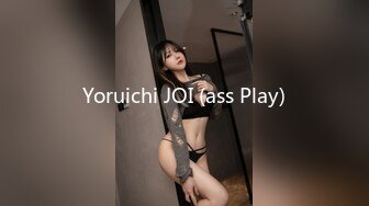 Yoruichi JOI (ass Play)