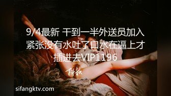 硬核重磅真枪实弹折磨女奴！苏州SM玩女大神【一空】最新私拍，蜡烛油封逼电疗双通各种调教反差母狗玩够肏肏够再玩 (2)