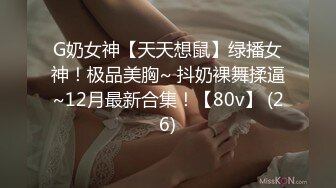 STP23329 【钻石级推荐】你最真实的性爱导演-淫贱拜金女情不比金 极品女友抵债 当男友面被无套爆操怒射