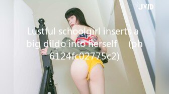 Lustful schoolgirl inserts a big dildo into herself ♡ (ph6124fc02775c2)