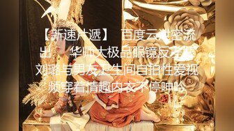 【新片速遞】   国内厕拍大神潜入某大厦写字楼隔板女厕偷拍❤️美女嘘嘘敷着面膜来尿尿的气质白领姐姐