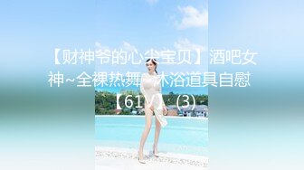 6/9最新 寂寞空虚独处淫乱慰籍假阳具尽情享用抽插白虎湿淫阴户VIP1196