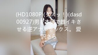 爱豆传媒 ID5312 路边捡尸醉汉痴女上位猛插 婧儿(小遥)