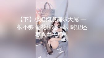 不乖被老师狂操