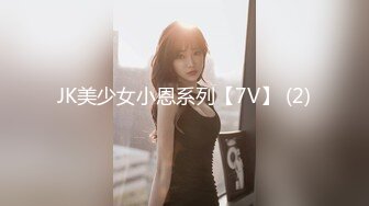 JK美少女小恩系列【7V】 (2)