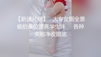 精品酒店偷拍时尚气质大学美女和新男友开房,各种爆操