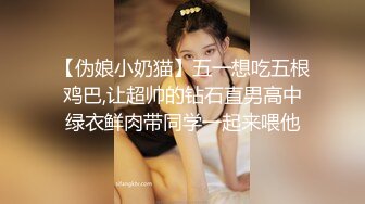 百度云泄密流出视图 反差婊美女同事刘璐和闺蜜男友性爱视频