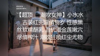 【AI换脸视频】文咏珊 令女星无法抵挡的调教诱惑[上]