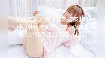 ❤️❤️顶级颜值网红女模特【女模小草莓】无套狂干！操出白浆~激情大战特写吃吊猛怼骚穴主动骑乘位套