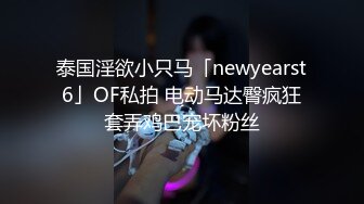 网红女神极品白虎名器01年在校大学生隔壁老王超爱我的水嫩小穴阳具速插嫩鲍淫浆四溢