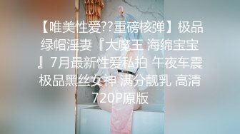 STP34520 极品身材，高颜值女菩萨【墨迹】福利，连体黑丝口球唾液拉丝爆插喷水，淫语挑逗