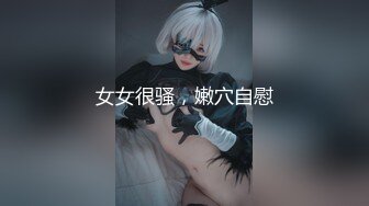 专约良家大神『jaacckk999』最新流出❤️实习教师 淘宝模特 高校女大学生 众多骚婊 羡慕大神的钞能力 夜夜做新郎小粉 (2)