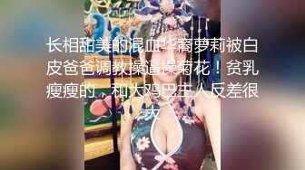 少女与萝莉两个风骚的小女人露脸出境，轮流舔弄阴蒂给狼友看好刺激，道具抽插舌吻逼逼粉嫩，享受舌头的快感