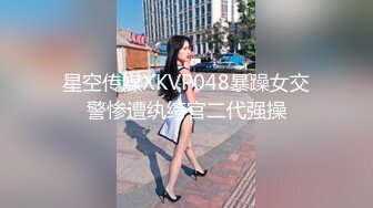 后入网袜粉色兔女郎