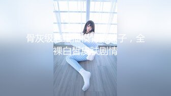 MSD-039_約會前出軌背叛與女友閨蜜口爆性愛官网