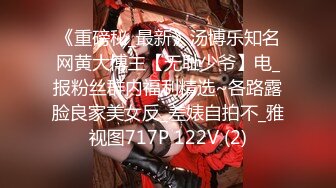 售价298顶级NTR性爱大轰趴，推特大神【飓风】订阅，极品丝袜人妻，绿帽 情趣 制服 黑丝3P淫乱盛宴 (5)