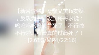 《极品反差婊☀️私拍》万人求档OnlyFans上流高颜气质女神【奥义】不雅私拍第二部☀️金主们的精盆泄欲器3P视觉盛宴 (1)