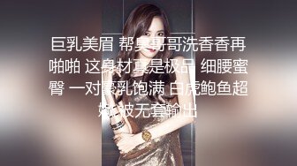 《魔手外购极品厕拍》商业城女厕偸拍多位少女少妇熟女方便，后位先拍脸再拍大白屁股，微胖小妹尿量惊人看得出来憋好久了 (6)