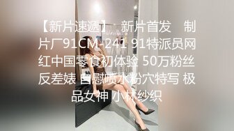 STP29067 ?91制片厂? 91BCM016 绿帽老公让自己老婆去偷情 妍儿