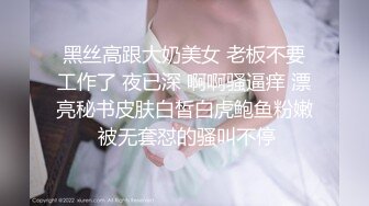 【极品淫妻性爱淫乱】蜜桃臀超淫妻『青青』女神乱操黑丝皮衣机车女孩乱入 喜欢翘臀后入猛操 高清720P原版 (2)