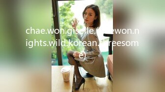 chae.won.giselle.(itaewon.nights.wild.korean.threesome)