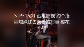 萝莉社 lls-203 性感机车学姐 无套抽插粉嫩白虎穴-cola酱