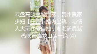 无法被满足的美少妇 还没开始操 就开始发骚