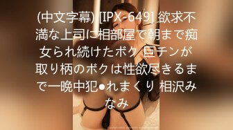 【新片速遞】高端外围女 这颜值身材出来卖逼真是可惜了，“爸爸，用了操我，使劲操我”..腿被男人压着，身子都快对折了