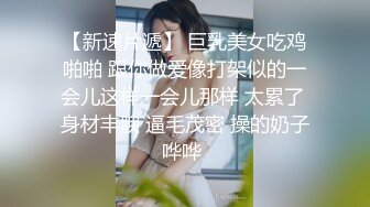   漂亮黑丝美眉 绑着大大M腿  奶子鲍鱼夹着夹子被无套输出