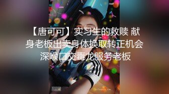 明星气质颜值的温柔女神【上帝是个女孩】土豪高价定制 情趣装道具紫薇猛插粉B好激动 (4)