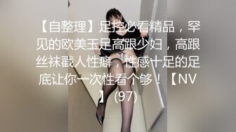 《高能预警✅重磅》极品清纯OnlyFans网红软嫩小翘臀精神短发CDTS【路亚】私拍~激情啪啪紫薇~你要知娚而上吗？ (3)