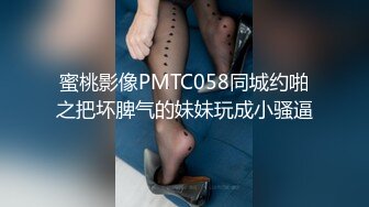 爆乳女神看AV自慰 房东追租正中下怀 嫩穴肉偿大屌爆刺 淫汁狂滴内射极品欲女