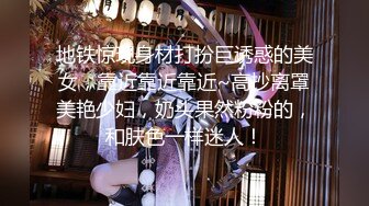 【超顶潮吹女神】小水水 吊带丝袜情趣诱惑 阳具色情手淫挑逗神经 公狗腰狂肏白虎嫩穴 爆乳女神潮吹释放鲍鱼喷汁盛宴