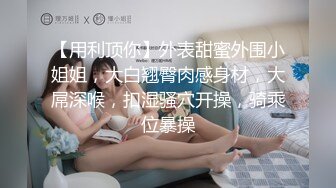 最浪推特反差婊网红【爱丝袜Vivian姐】最新定制视频-齐逼白丝长裙女神 爆裂灰丝 站操长腿女神