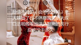 顶级黑人PUA大神【宇航员】黑驴屌征服中国金融媚黑女主管【菲菲】车震情趣啪啪第一人称各种爆肏