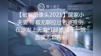 【破解摄像头2021】居家小夫妻 带着无聊拉过老婆推倒在沙发上无套扛腿抽插干一炮 直接无套内射