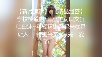 -帅小伙2800元约啪170CM性感长腿美女啪啪,人瘦腿长,逼紧干完一次继续操